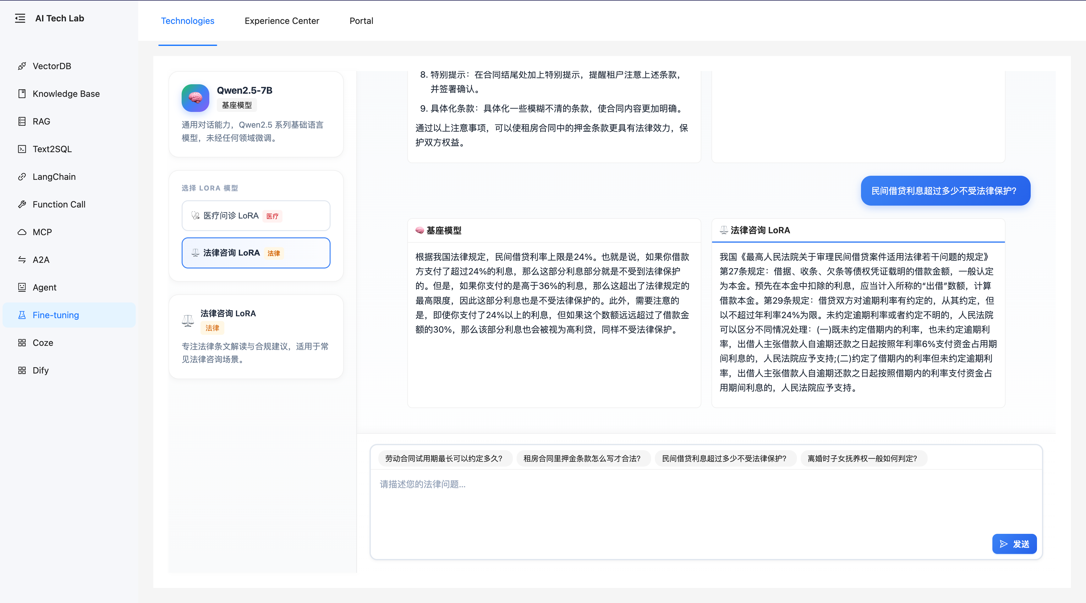 SFT / GRPO 训练流程